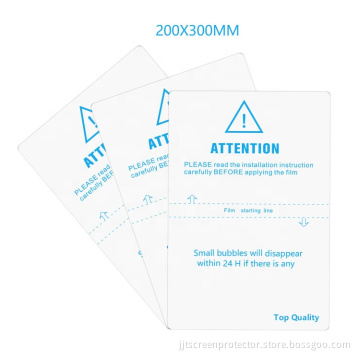 200 * 300 Anti-Blue iPad Special Protective Film